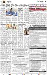 Set A Page 5