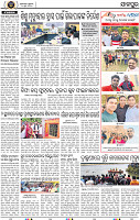 Set B Page 2 - Jajpur