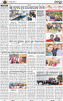 Set B Page 2 - Jajpur