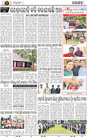 Set B Page 2 - Nayagarh