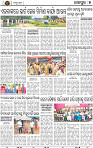Set B Page 7 - Jajpur