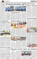 Set B Page 7 - Nayagarh