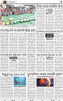 Set A Page 5
