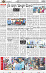 Set B Page 2 - Cuttack