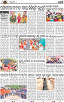 Set B Page 2 - Khordha