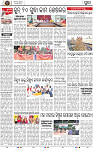 Set B Page 2 - Puri