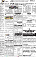 Set B Page 7 - Cuttack
