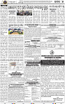 Set B Page 7 - Cuttack