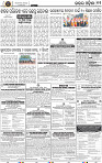 Page 11 - Mayurbhanj