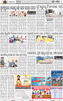 Page 8 - Bargarh