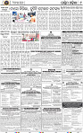 Page 9 - Bargarh