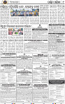 Page 9 - Bolangir