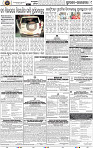 Page 9 - Rourkela