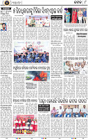 Page 8 - Cuttack