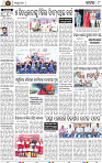 Page 8 - Cuttack