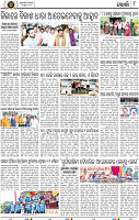 Page 8 - Khordha