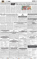 Page 9 - Cuttack