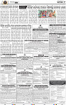 Page 9 - Cuttack