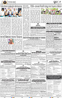 Page 9 - Puri