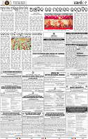 Page 9 Khordha
