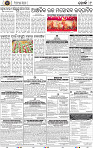 Page 9 Khordha