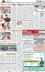 Page 7 - Nayagarh