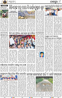 Page 8 - Jajpur
