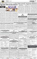 Page 9 - Jajpur
