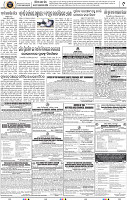 Page 9 - Nayagarh