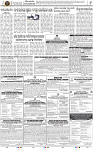 Page 9 - Nayagarh