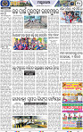Page 10 - Mayurbhanj