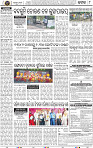 Page 8 - Cuttack