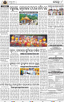 Page 8 - Khordha