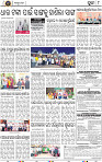 Page 8 - Puri