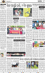 Page 9 - Cuttack