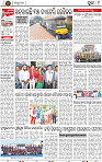 Page 9 - Puri