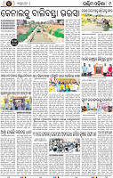 Page 9 - Bargarh