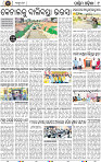 Page 9 - Bargarh