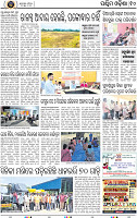 Page 10 - Bargarh