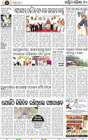 Page 10 - Bolangir