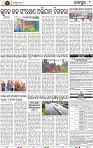 Page 8 - jajpur