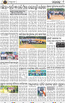 Page 9 - Nayagarh