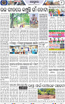 Page 9 - Keonjhar