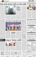 Page 8 - Bargarh