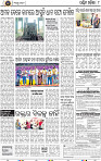 Page 8 - Bargarh