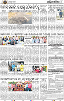 Page 8 - Bolangir