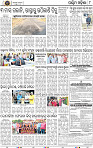 Page 8 - Bolangir