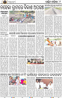 Page 9 - Bolangir