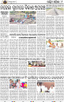 Page 9 - Bolangir
