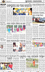 Page 9 - Rourkela